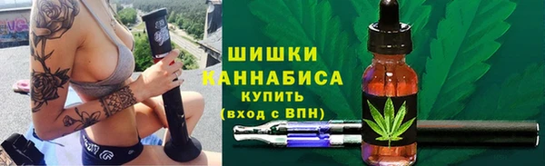 экстази Бронницы