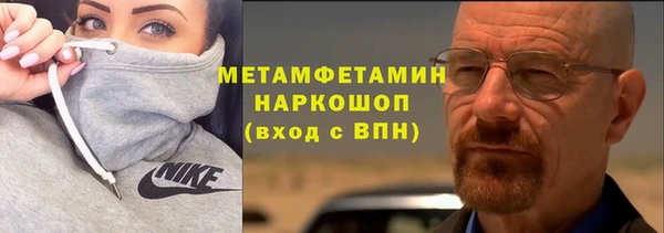 таблы Бугульма