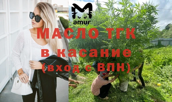 экстази Бронницы