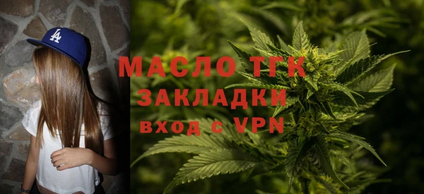 экстази Бронницы